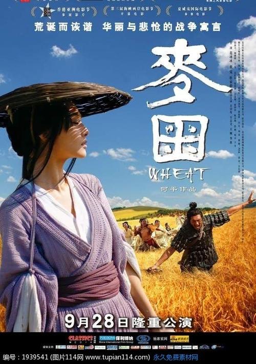 北领地两个内部领地ID哪里可以做假的